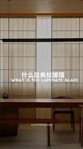what is the laminated glass