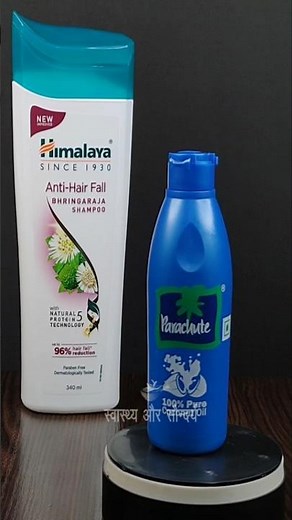 I use Himalaya Anti-Hair Fall Bhringraj Shampoo with Nariyal Tel for makes my hair soft and shiny