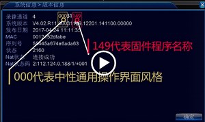 雄邁1080P升級韌體 | 通信和監視安控系統的部落格 | 數位生活分享 | 痞客邦 | PIXNET