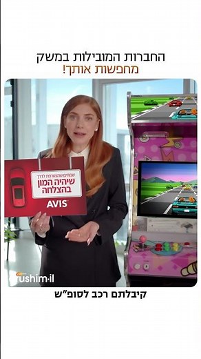 החברות המובילות מחפשות אותך עכשיו