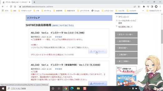 レザークラフター向けCAD講座01