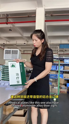 New type hospital department brand#Hospital department card#Hospital door sign#Source factory#Logo design#Advertising logo