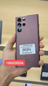 📲 Samsung Galaxy S22 ULTRA 8/128/2Sim 🇪🇺🇪🇺 ✅RAM : 8 GB ☑️Stockage : 128 GB 📱Etat 9/10 Grade Présence de quelques rayures au niveau d'écran ✅ 🆗Garentie 3 Mois 1 Semaine remboursable. 🎁 Chargeur original Hoco 20 watt ✅Prix : 106000 DA (original) 🛵Livraison disponible avec Yalidine🛵 👇👇👇👇👇👇👇👇👇👇👇👇👇👇👇👇 😁Soyez les bienvenus à notre magasin 😁 Nom Du Magasin : 👑 OS Technologie 👑 📌 Setif, centre ville, Rue Constantine, en face de l'arrêt tramway 🚡 Djabel Boutaleb. 📲Telepho