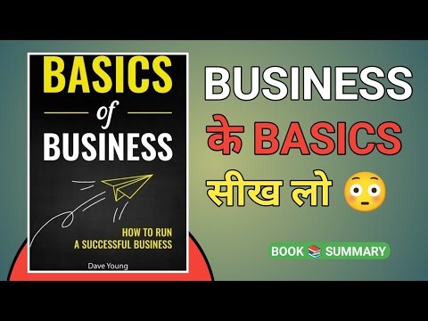 Business ke Basics Seekh Lo 🔥 | Basics of Business Book Summary in Hindi | How to Run a Successful