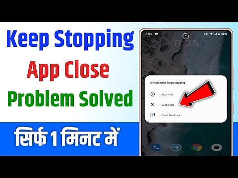How to fix all apps keeps stopping error in android phone | how to solve app keeps stopping problem