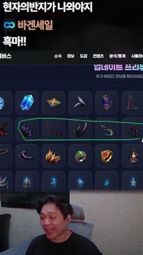 [거상 카바차 구지령 이후 돈통 찾았습니다. (각성부동명왕) #호틀 #게임 #거상