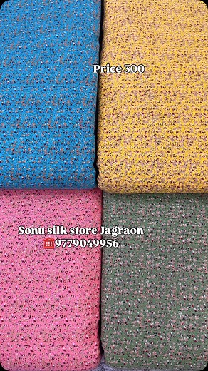 Screen shot ਨਾਲ਼ ਲੇ ਕੇ ਆਉ ਜੀ ਸਾਰੇ ਗਾਹਕਾ ਨੂੰ ਖੁੱਲਾ ਸੱਦਾ ਸੋਨੂੰ ਸਿਲਕ ਸਟੋਰ ਜਗਰਾਉਂ ਹੋਲਸੇਲ 9779049956 ਪਤਾ ਫਿੱਲੀ ਗੇਟ ਨੇੜੇ ਸ਼ਿਵ ਮੰਦਿਰ ਜਗਰਾਉਂ | Sonu Silk Stores Jagraon