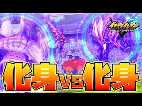 [Chapter 7: The Avatar in the Storm - Finale] Avatar vs. Avatar begins. Will Kisoji be able to ac...