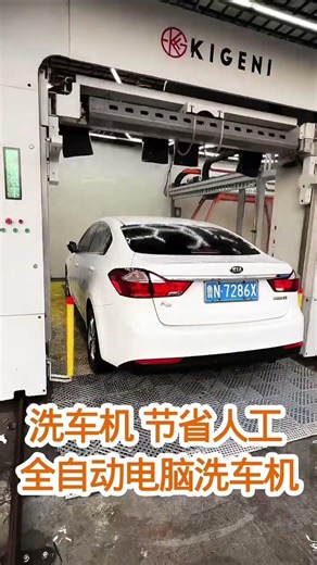 Fastest Car Wash Ever: Fully Automatic Saves Time & Labor AutomaticCarWash