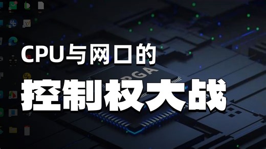 第四十九课——RISC-V CPU千兆网通过AHB主机访存所有外设地址空间