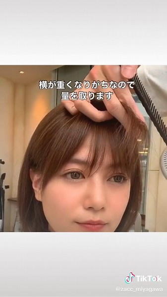 韓国オルチャンのシースルーバングと前髪の髪型について