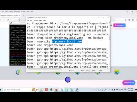 Erpgenex Installation Guide On Ubuntu Server 22 04