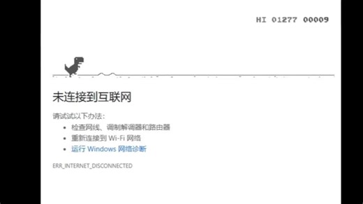 C语言游戏项目：谷歌小恐龙，大一计算机巩固C语言必备（附源码 素材）带你一步步从零做出一个小游戏！