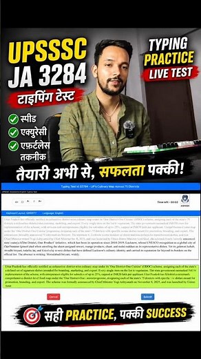 UPSSSC JA 3284 Typing Test 🔥 | Live Practice Session | Effortless Typing by KeyMastery 2.0