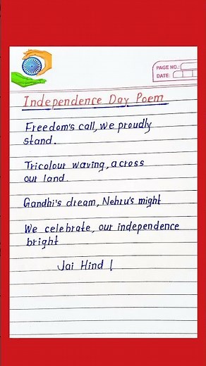 Independence day poem || Short poem on Independence Day in English.