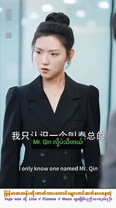 30K views · 842 reactions | #နွမ်းပါသူနဲ့လက်ထက်လိုက်တဲ့CEO  အပိုင်း...