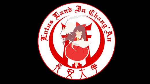 长安大学第一届thp录像回放