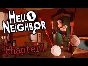 【Hello Neighbor】恐怖の隣人 - 攻略 - Walkthrough video【最新作ホラーゲーム】