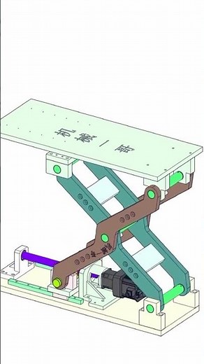 Adjustable Height Mechanism #adjustment #highlights #mechanic