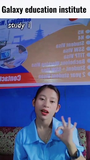 GALAXY EDUCATION INSTITUTE