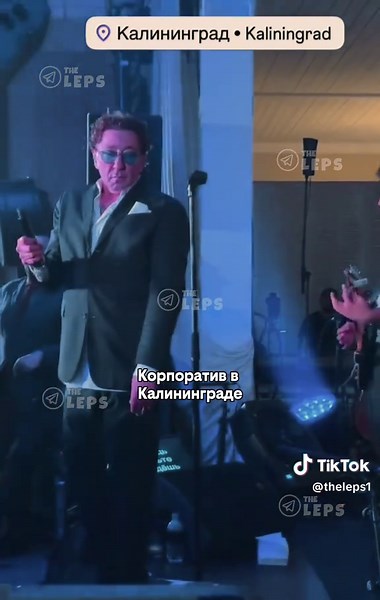 тг-канал: THE LEPS Корпоратив, Калининград, 15.11.2025 #TheLeps #ГригорийЛепс #Концерт #Новости #наГЛец