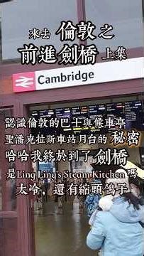 Before heading to London, let's explore Cambridge: Part 1 - Getting to know London's buses and bu...
