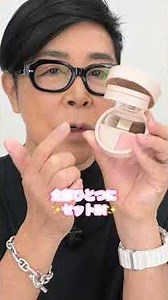 [New Product] Limited Edition Powdery