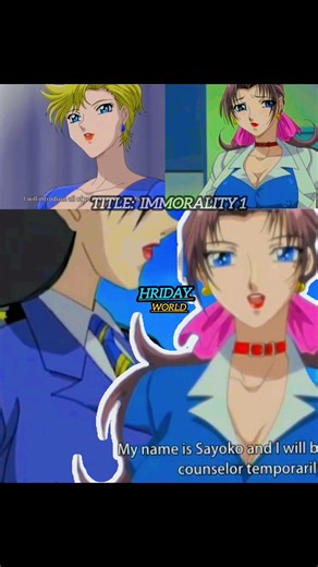 Title:Immorality 1 | Hriday World