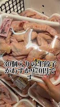 ロピア行くならこれを買えば間違いない おすすめ商品7選 II#shorts