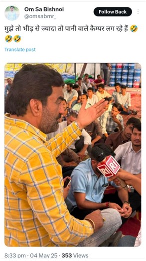 @official_choro_45 on Instagram: "#hanumanbeniwal❤️ #si_exam #रद्द #करो #jaipur #nagore #instatrendingvideo #folk #viralreels❤ #instagram #indiagood❤️ #reelsvideos"