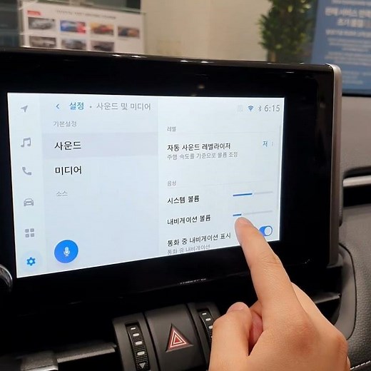 토요타 라브4 네비게이션 볼륨 조절 하기 toyota rav4 navigation volume control