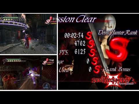 DMC3 SS rank DMD( Style Switch) Mission 1-3 ( part 1)