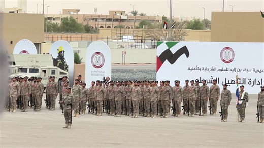 حفل تخريج دورة مجندي الخدمة الوطنية (الدفعة22) إدارة التأهيل الشرطي - مدينة العين 2025 #حفل_تخرج #فعاليات_العين