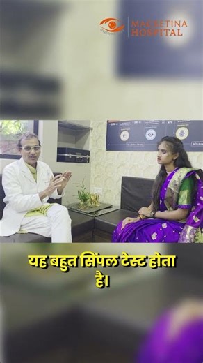 How OCT Test Is Done? Eye Scan Explained Clearly by Dr. Pratik Mahajan