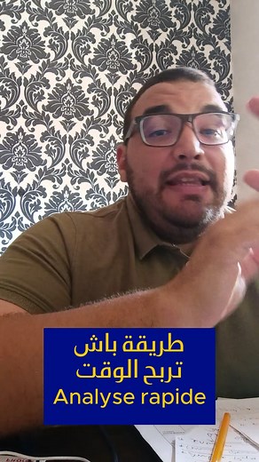 16K views · 608 reactions | ⚡ Tu veux analyser ton tableau en un seul...