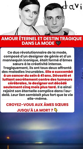 tragédie designer et sa muse