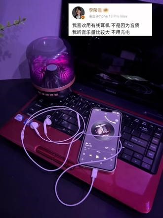 真的很喜欢用有线耳机！！不仅音质好，还不用担心会丢一只！更不用担心会没电，无延迟还更便宜！！#有线耳机 #有线耳机推荐 #学生党好物推荐 #听歌