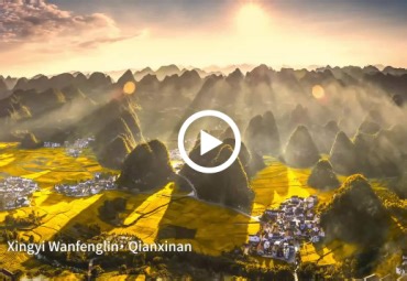 Revel in Guizhou's autumn splendor