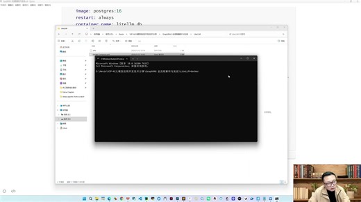 12_知识图谱与GraphRAG 2.7全流程解析及LiteLLM本部部署