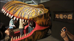 Cry is "Me ~!" Is it? I saw the Great Dinosaur Empire 2013 where the world's largest moving dinosaurs and mummy fossils are displayed