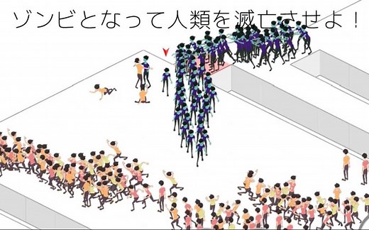 Infection感染小游戏全关攻略[在补全]