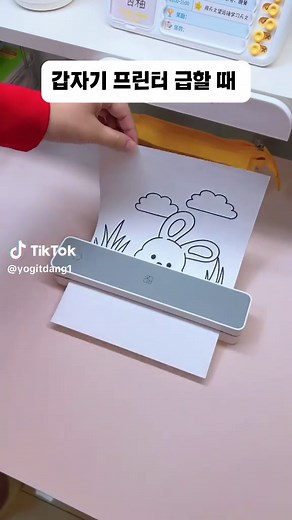 휴대용 프린터기, 잉크 필요 없는 혁신