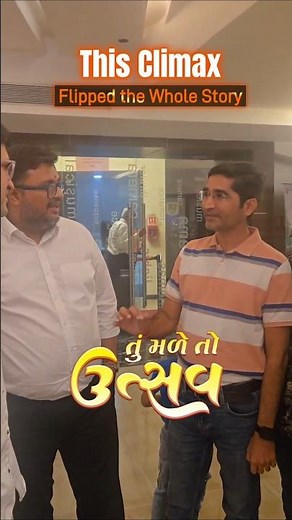 Audience Praises Film’s Powerful Social Message & Cultural Values | Inspiring Movie Review