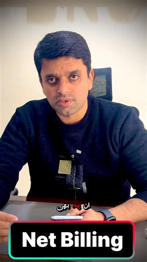 Net Billing or Gross Metering in Pakistan #netmetering #netbilling #grossmetering | Bright Brothers Solutions Private Limited