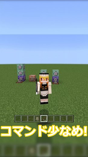 簡単雷魔法を作るコマンド集