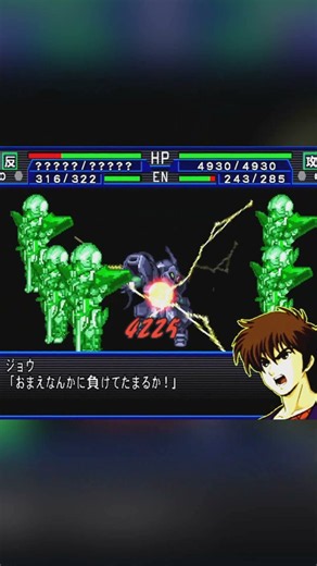 Super Robot Wars IMPACT NG+ - Tobias "Cybertron" Cage #superrobotwars #gaming