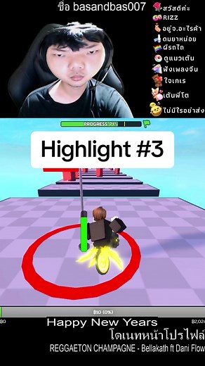 Roblox Gamer Highlight: พ่อใหญ่บาสพาเข้าโรงแรมกูย่าน