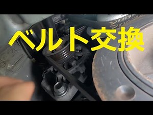 Mira Gino V-belt, power steering belt, cooler belt replacement method Mira Gino L650S Mira Gino D...