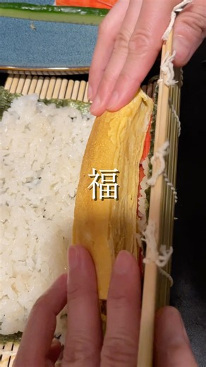 【話題の納豆】毎日の納豆ご飯を楽しく美味しく 納豆の恵方巻き #節分 #節約 #簡単ごはん