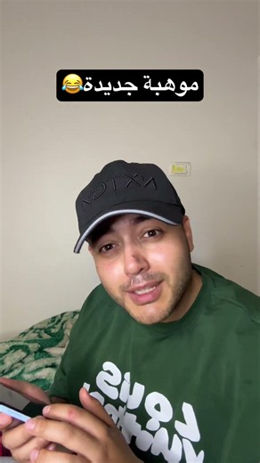 ‏موهبة جديدة #اكسبلور